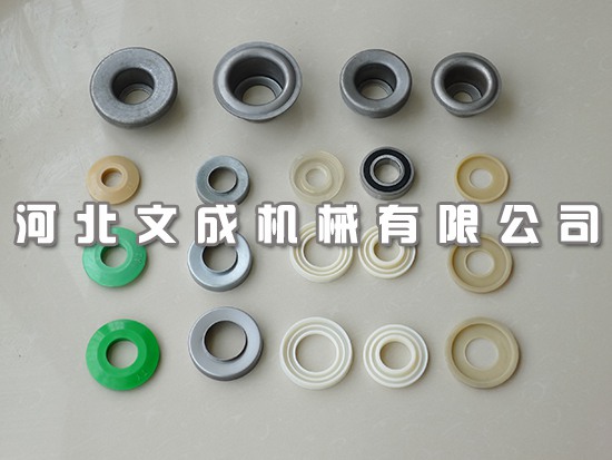 密封與軸承座